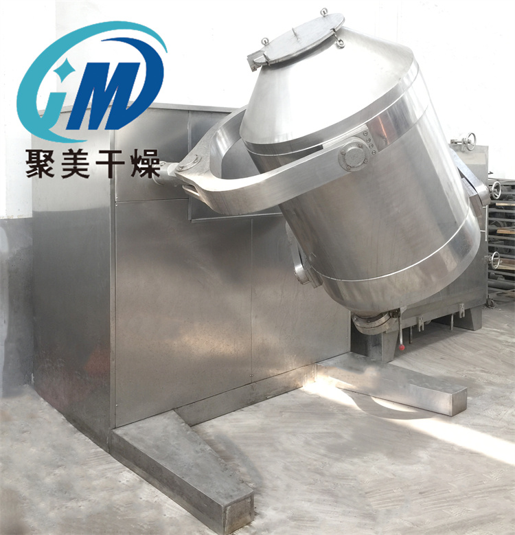 什么是三維混合機(jī)？